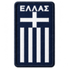 Greece Away Greece National Team Football Shirt 2026 - Detail 1